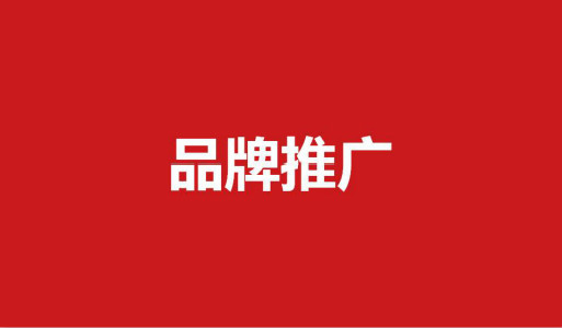 百度企业百科如何不要钱