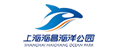 上海海昌公园