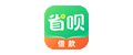 省呗